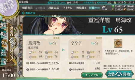 f:id:daryuu:20150531180329j:image