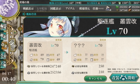 f:id:daryuu:20150531180330j:image
