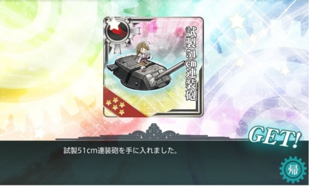 f:id:daryuu:20150531180705j:image