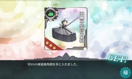 f:id:daryuu:20150531180717j:image