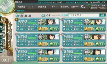 f:id:daryuu:20150531180719j:image
