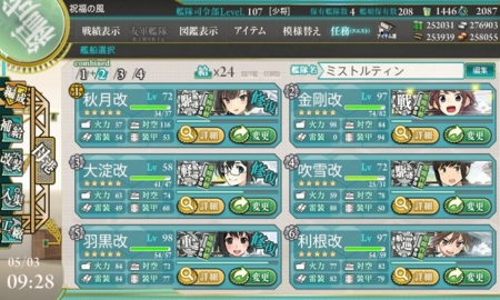 f:id:daryuu:20150531180720j:image