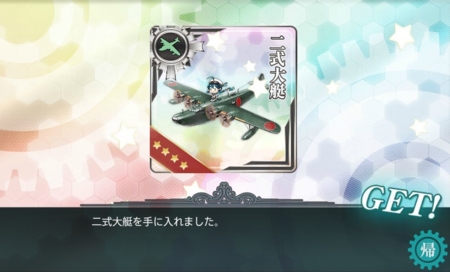 f:id:daryuu:20150531180735j:image