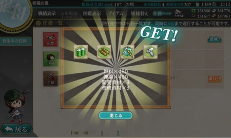 f:id:daryuu:20150531180747j:image