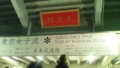 20121222210747