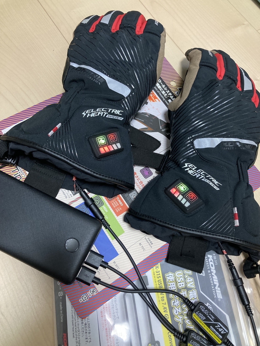 12000mAh 車用品・バイク用品 【長時間連続発熱】進化版 電熱グローブ