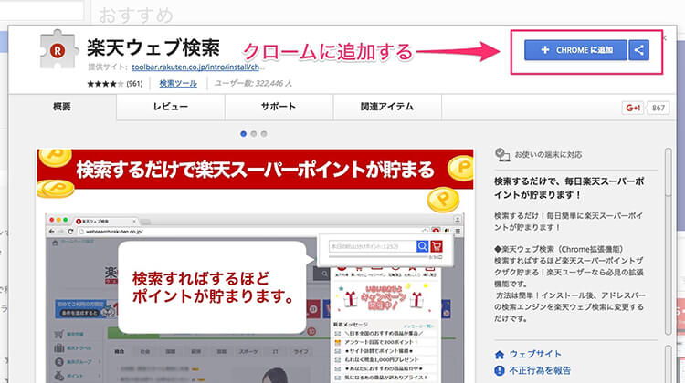 f:id:dasaweb:20170121215234j:plain