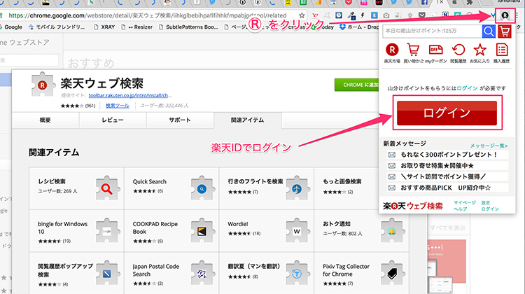 f:id:dasaweb:20170121231150j:plain