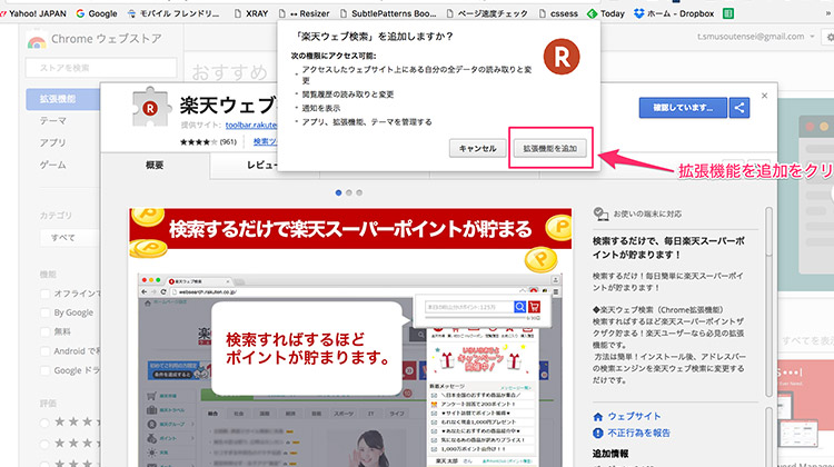 f:id:dasaweb:20170121231248j:plain