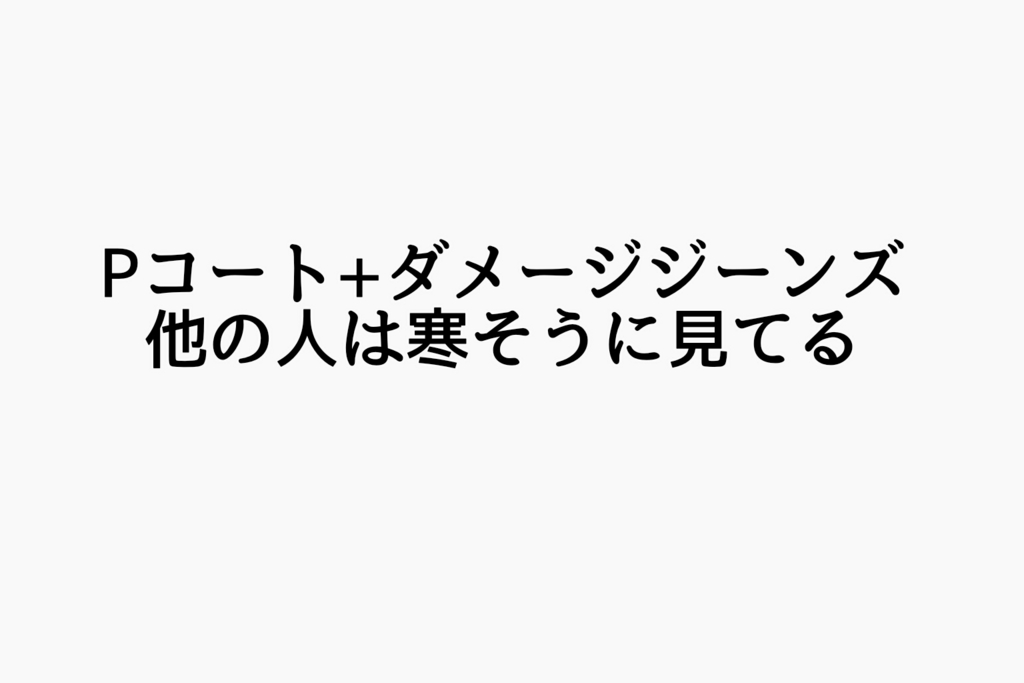 f:id:dashchan8318:20170215120822j:plain f:id:dashchan8318:20170215120822j:plain