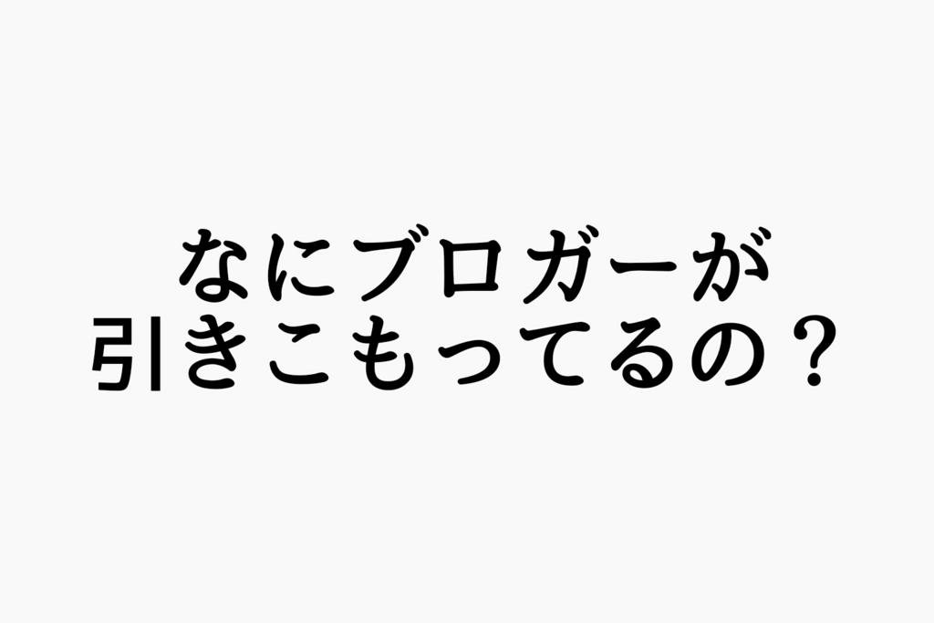 f:id:dashchan8318:20170222073426j:plain f:id:dashchan8318:20170222073426j:plain
