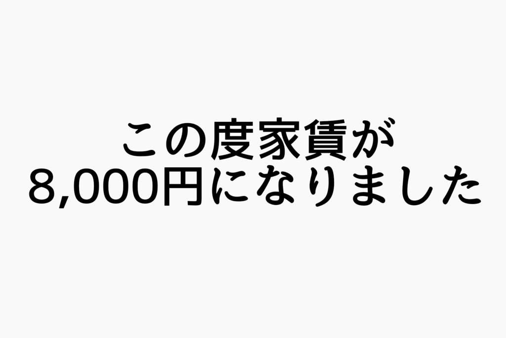 f:id:dashchan8318:20170223074324j:plain f:id:dashchan8318:20170223074324j:plain