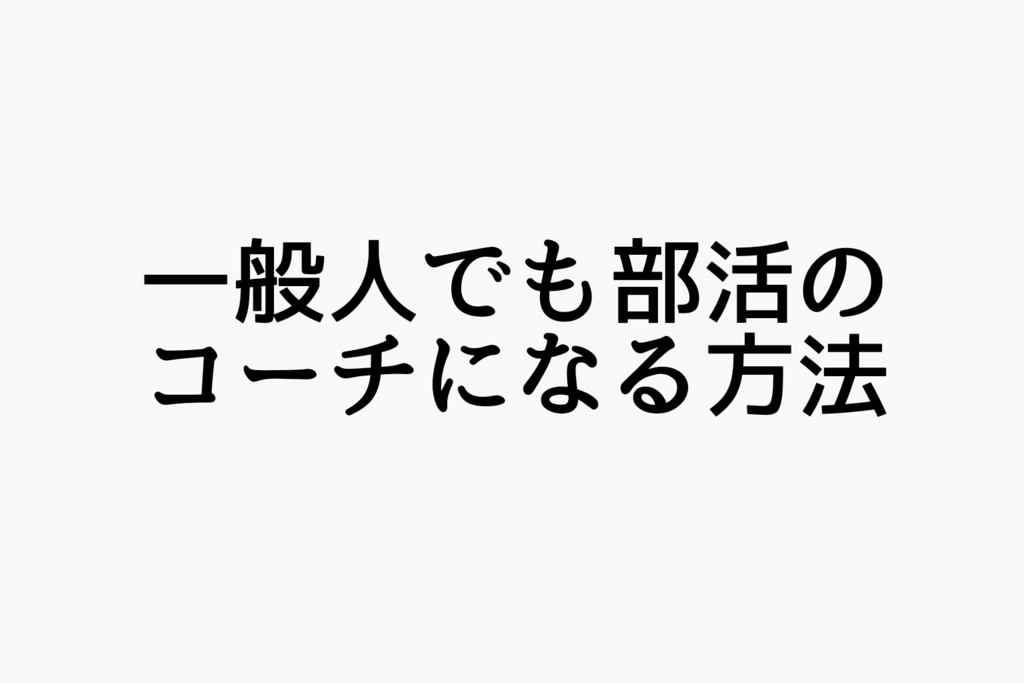 f:id:dashchan8318:20170306203830j:plain f:id:dashchan8318:20170306203830j:plain