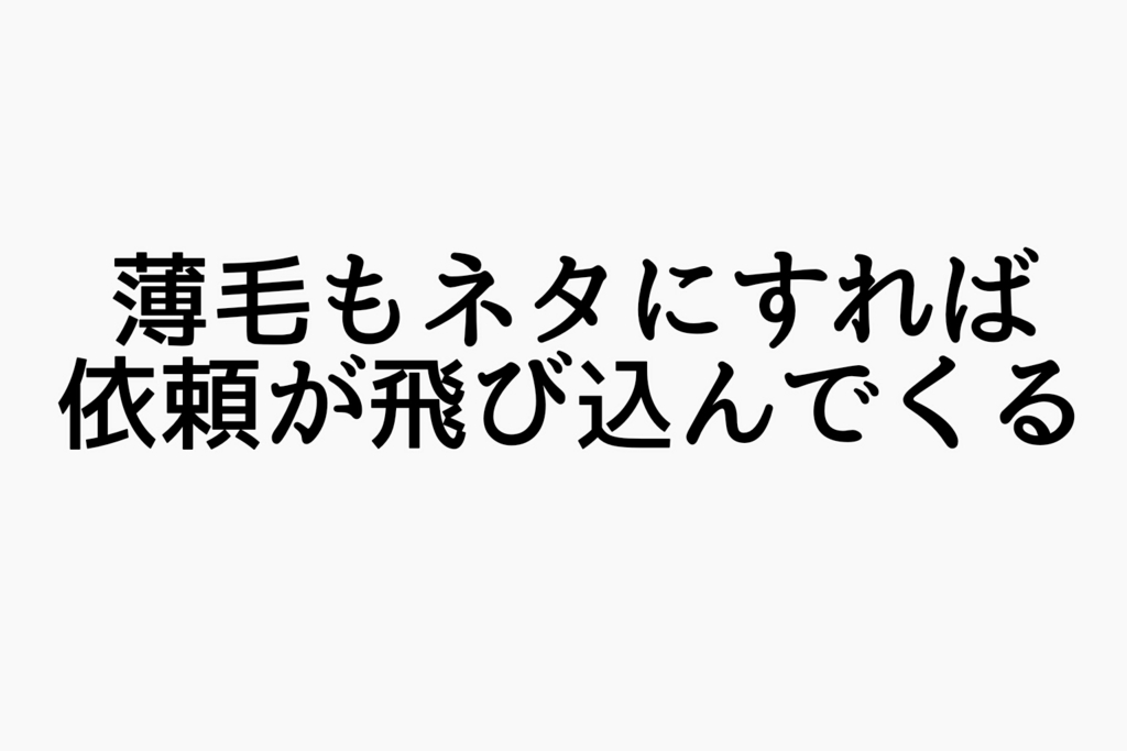 f:id:dashchan8318:20170308213232j:plain f:id:dashchan8318:20170308213232j:plain