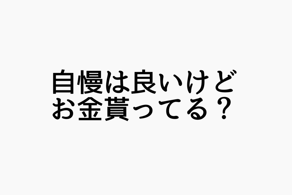 f:id:dashchan8318:20170309203315j:plain f:id:dashchan8318:20170309203315j:plain