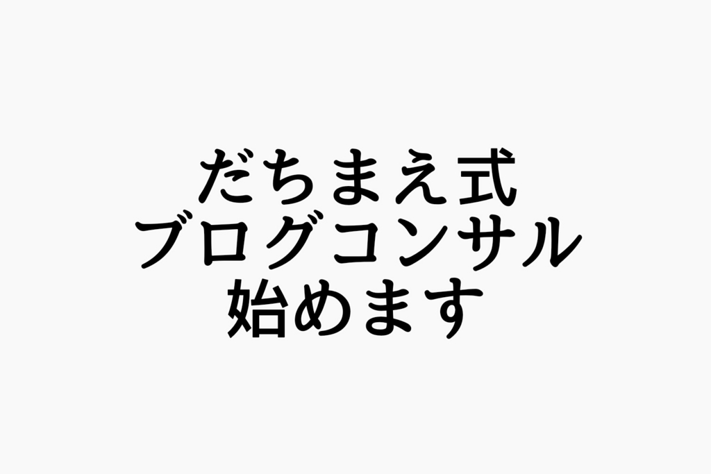 f:id:dashchan8318:20170313203014j:plain f:id:dashchan8318:20170313203014j:plain