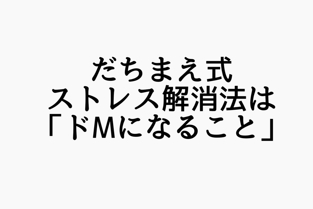 f:id:dashchan8318:20170315200152j:plain f:id:dashchan8318:20170315200152j:plain