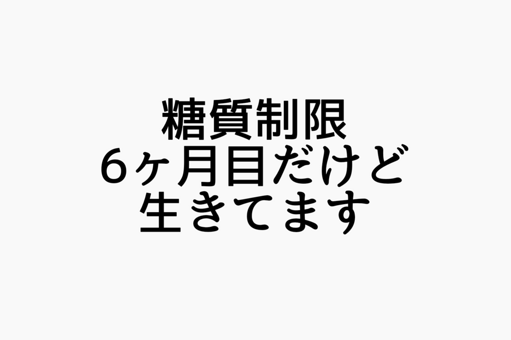 f:id:dashchan8318:20170324214034j:plain f:id:dashchan8318:20170324214034j:plain