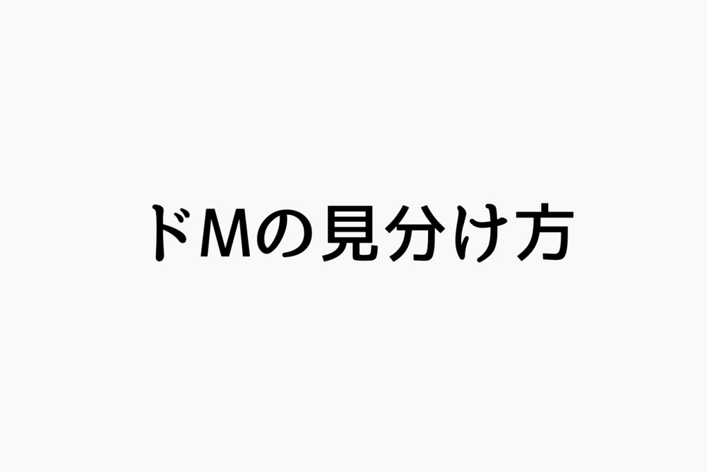f:id:dashchan8318:20170325095415j:plain f:id:dashchan8318:20170325095415j:plain