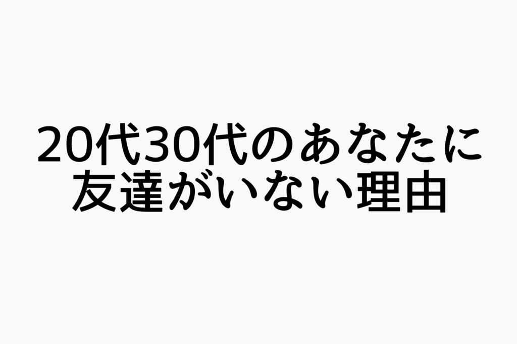 f:id:dashchan8318:20170326120703j:plain f:id:dashchan8318:20170326120703j:plain
