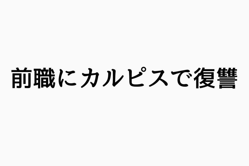 f:id:dashchan8318:20170330184216j:plain f:id:dashchan8318:20170330184216j:plain