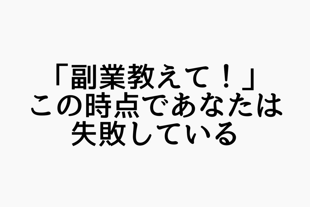 f:id:dashchan8318:20170402175650j:plain f:id:dashchan8318:20170402175650j:plain