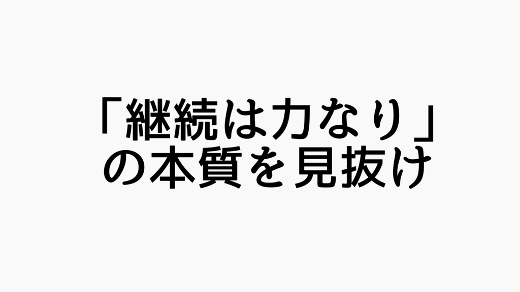 f:id:dashchan8318:20170405191651j:plain f:id:dashchan8318:20170405191651j:plain
