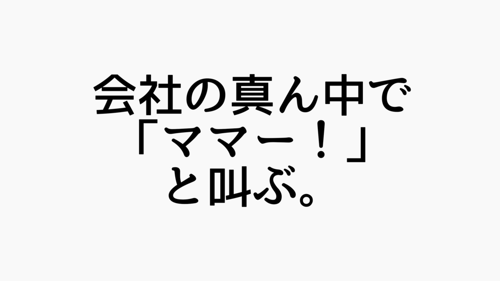 f:id:dashchan8318:20170405225211j:plain f:id:dashchan8318:20170405225211j:plain