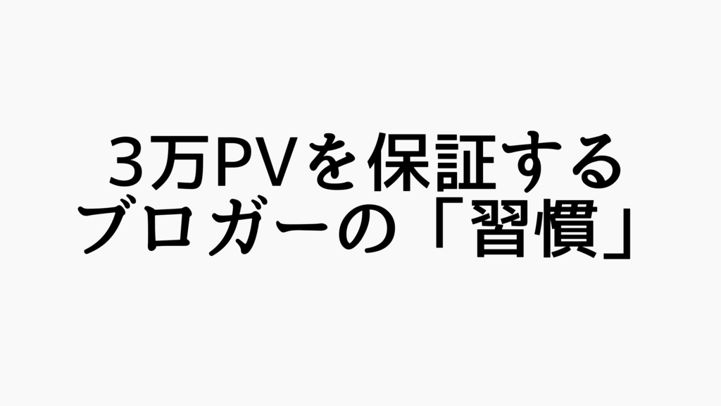 f:id:dashchan8318:20170406174612j:plain f:id:dashchan8318:20170406174612j:plain