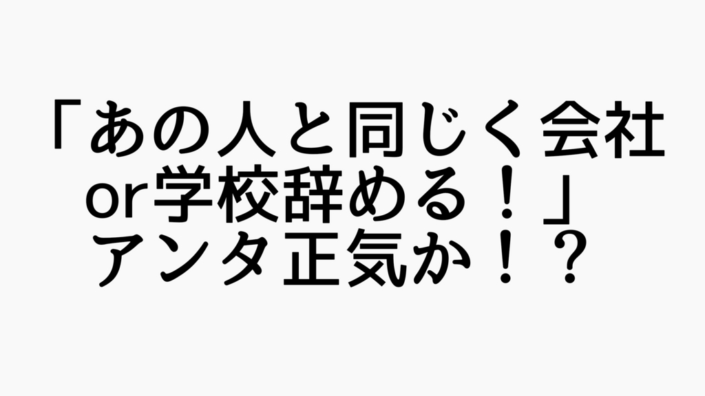 f:id:dashchan8318:20170406214543j:plain f:id:dashchan8318:20170406214543j:plain