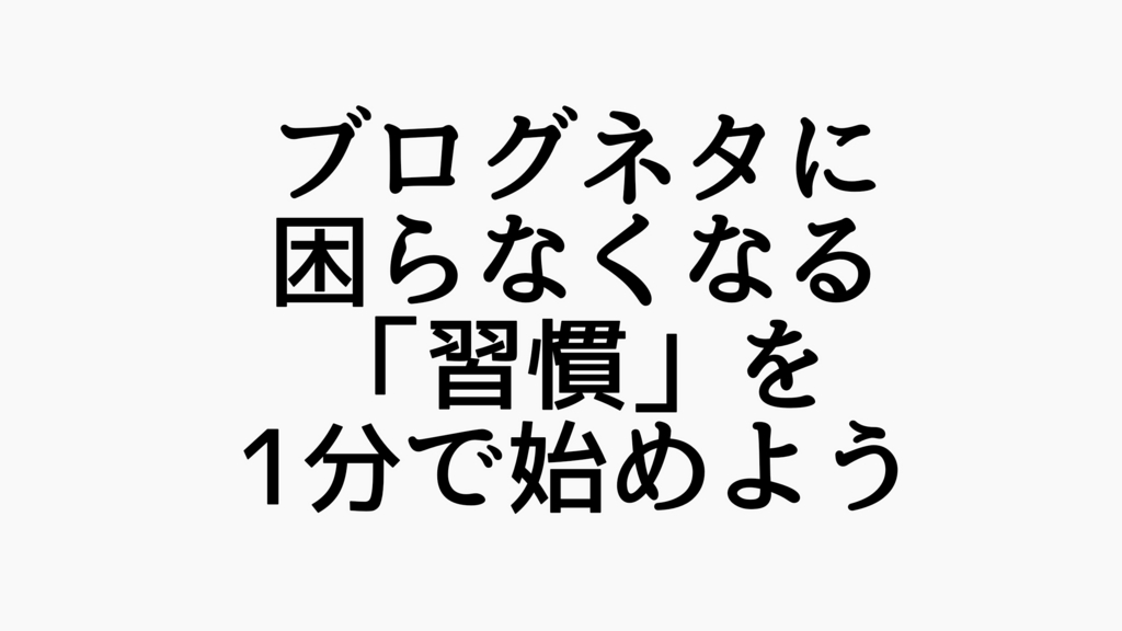 f:id:dashchan8318:20170407225515j:plain f:id:dashchan8318:20170407225515j:plain