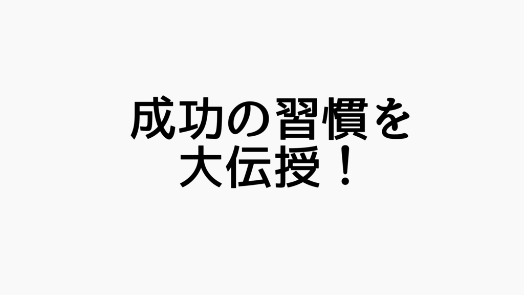 f:id:dashchan8318:20170408204110j:plain f:id:dashchan8318:20170408204110j:plain