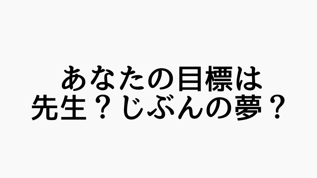 f:id:dashchan8318:20170409205937j:plain f:id:dashchan8318:20170409205937j:plain