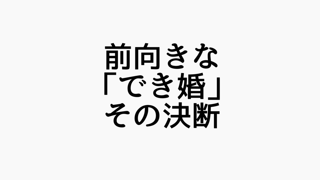 f:id:dashchan8318:20170409214104j:plain f:id:dashchan8318:20170409214104j:plain
