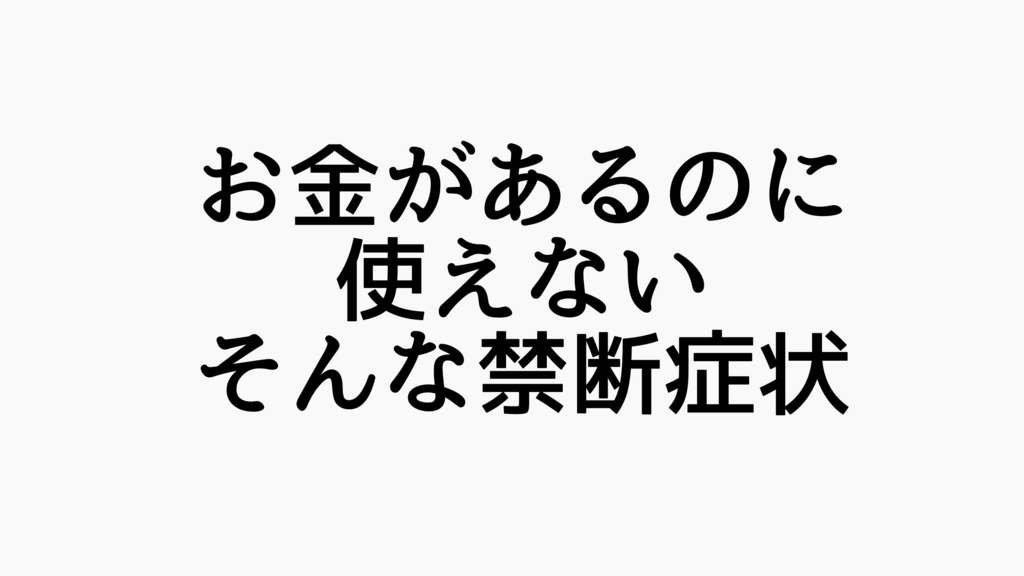 f:id:dashchan8318:20170409223602j:plain f:id:dashchan8318:20170409223602j:plain