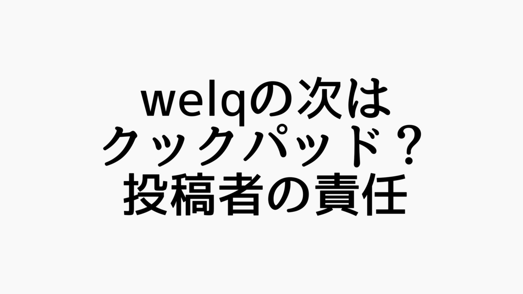 f:id:dashchan8318:20170410193543j:plain f:id:dashchan8318:20170410193543j:plain