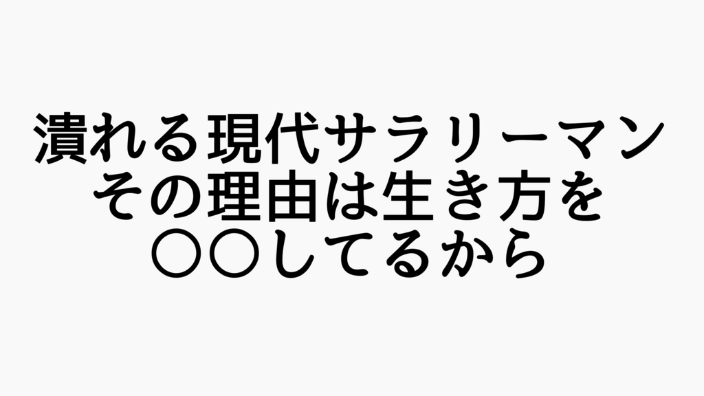f:id:dashchan8318:20170411205427j:plain f:id:dashchan8318:20170411205427j:plain