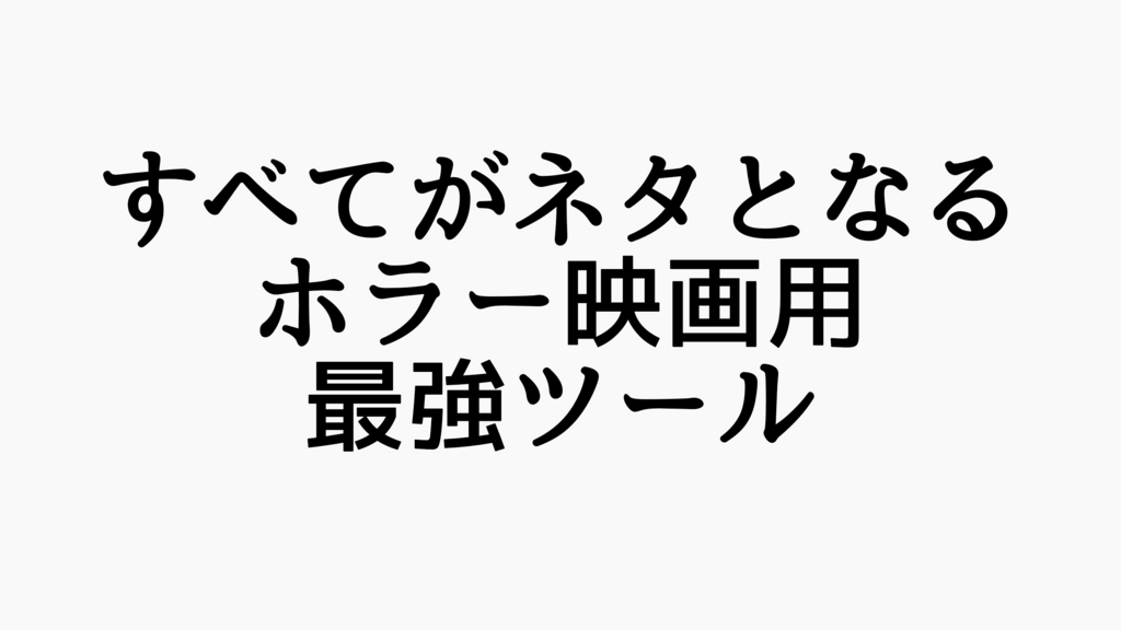 f:id:dashchan8318:20170413212925j:plain f:id:dashchan8318:20170413212925j:plain