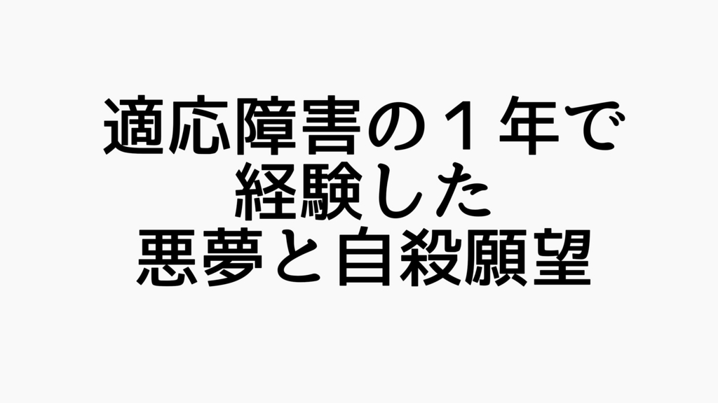 f:id:dashchan8318:20170415025549j:plain f:id:dashchan8318:20170415025549j:plain