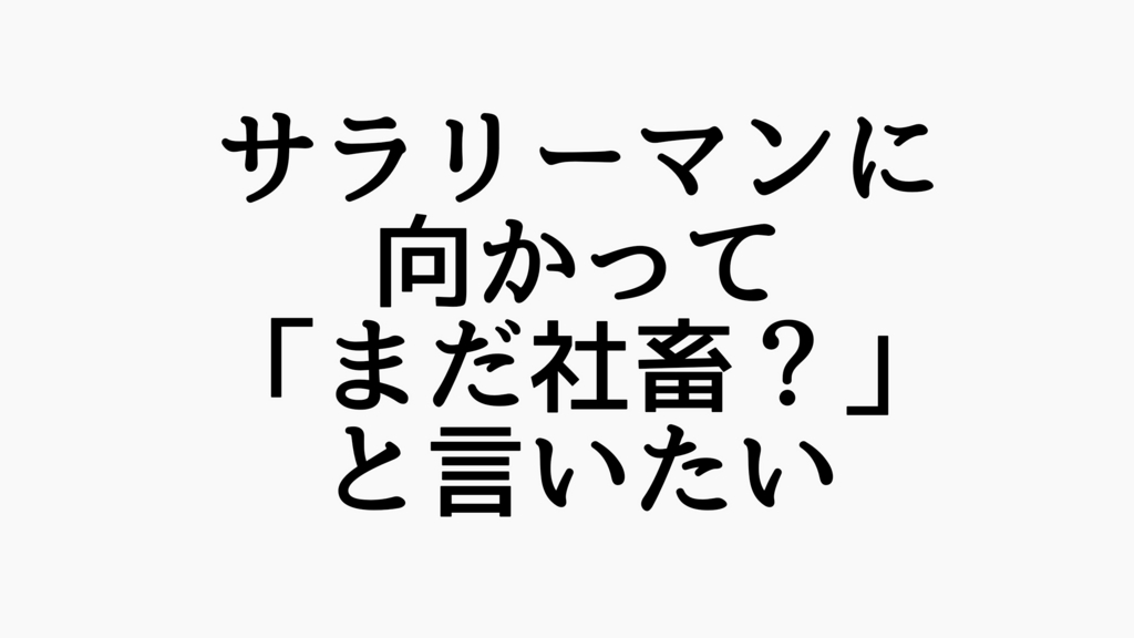 f:id:dashchan8318:20170415060536j:plain f:id:dashchan8318:20170415060536j:plain