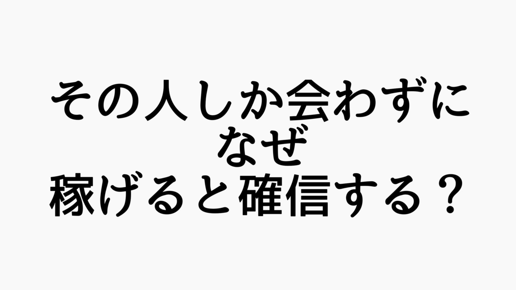 f:id:dashchan8318:20170417192101j:plain f:id:dashchan8318:20170417192101j:plain