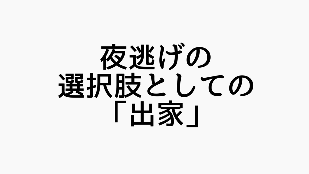f:id:dashchan8318:20170417214309j:plain f:id:dashchan8318:20170417214309j:plain