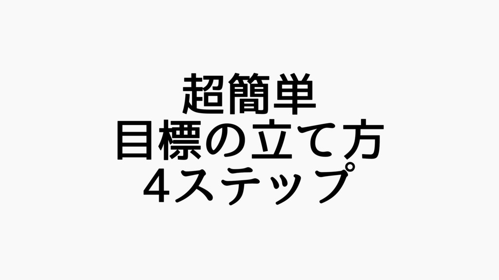 f:id:dashchan8318:20170418223552j:plain f:id:dashchan8318:20170418223552j:plain