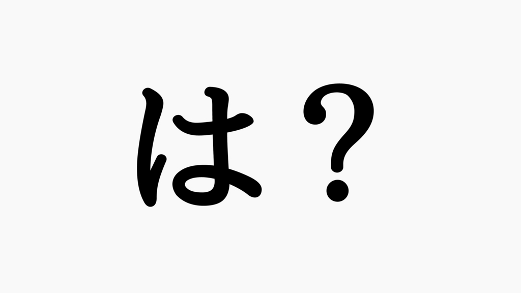 f:id:dashchan8318:20170419212926j:plain f:id:dashchan8318:20170419212926j:plain