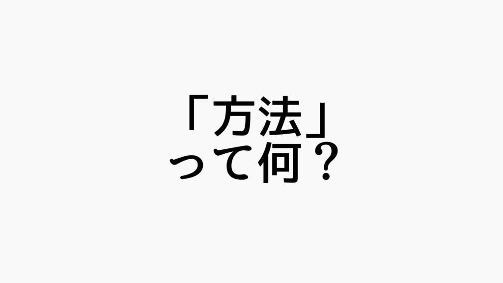 f:id:dashchan8318:20170419213351j:plain f:id:dashchan8318:20170419213351j:plain