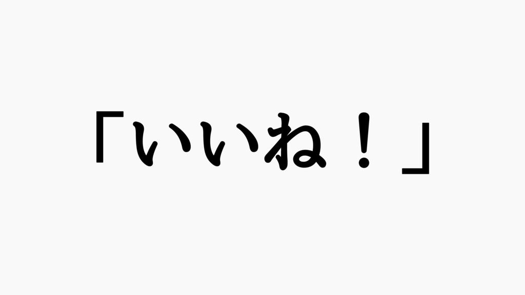f:id:dashchan8318:20170419214352j:plain f:id:dashchan8318:20170419214352j:plain