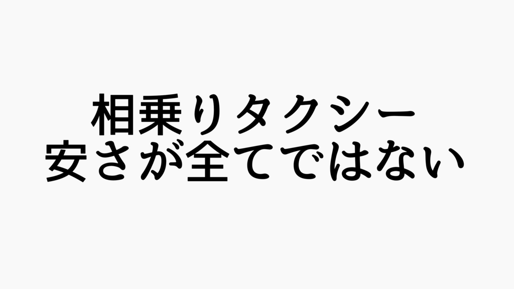 f:id:dashchan8318:20170422144719j:plain f:id:dashchan8318:20170422144719j:plain