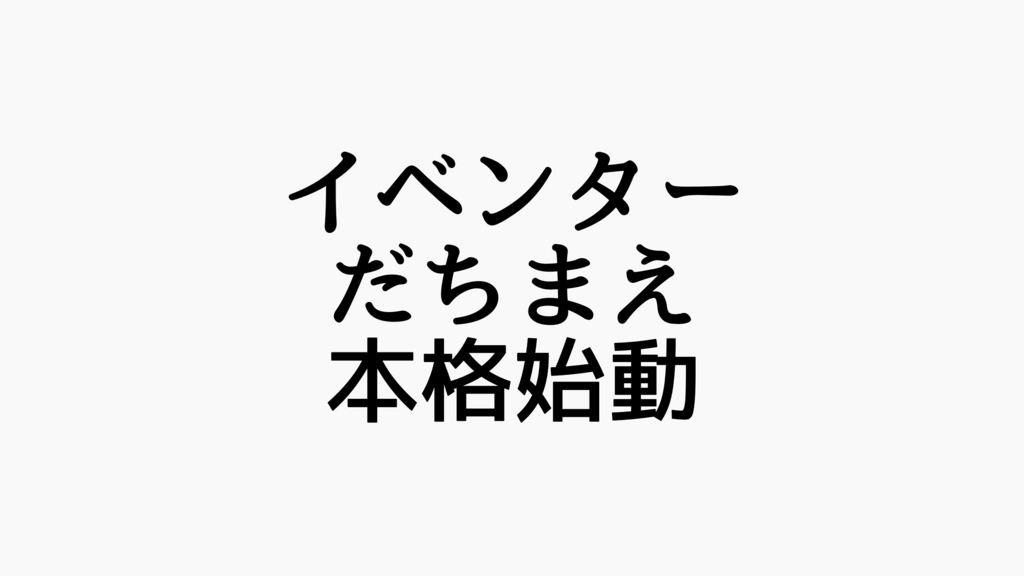 f:id:dashchan8318:20170426205349j:plain f:id:dashchan8318:20170426205349j:plain