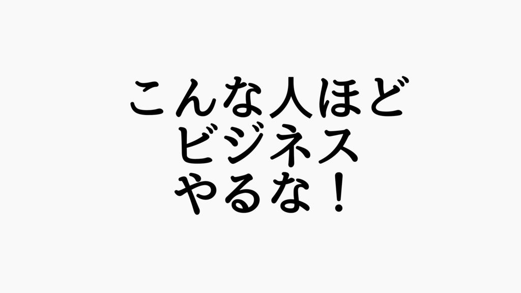 f:id:dashchan8318:20170429101722j:plain f:id:dashchan8318:20170429101722j:plain