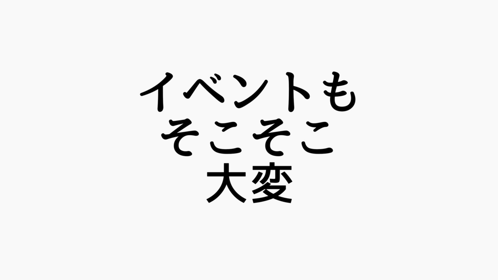 f:id:dashchan8318:20170505102101j:plain f:id:dashchan8318:20170505102101j:plain